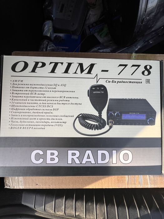 Рация new оптим 778