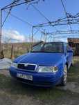 Skoda Octavia 1 Citiți Anunțul!