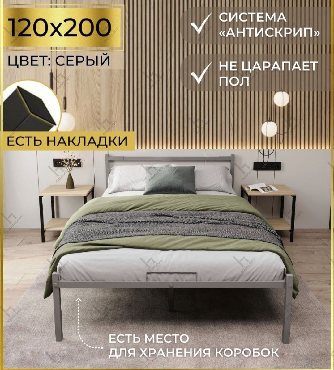 Металлическая Кровать Односпальная кровать, Темир Кровать, LOFT Style,