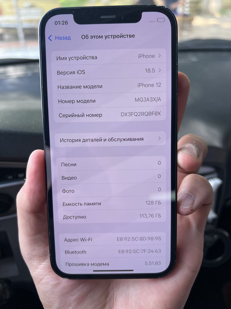 iphone 12 128 gb karopka dakument