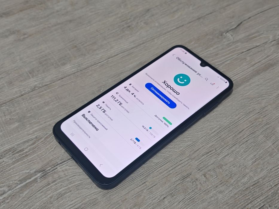 Samsung A25 5G  память 128 gb
