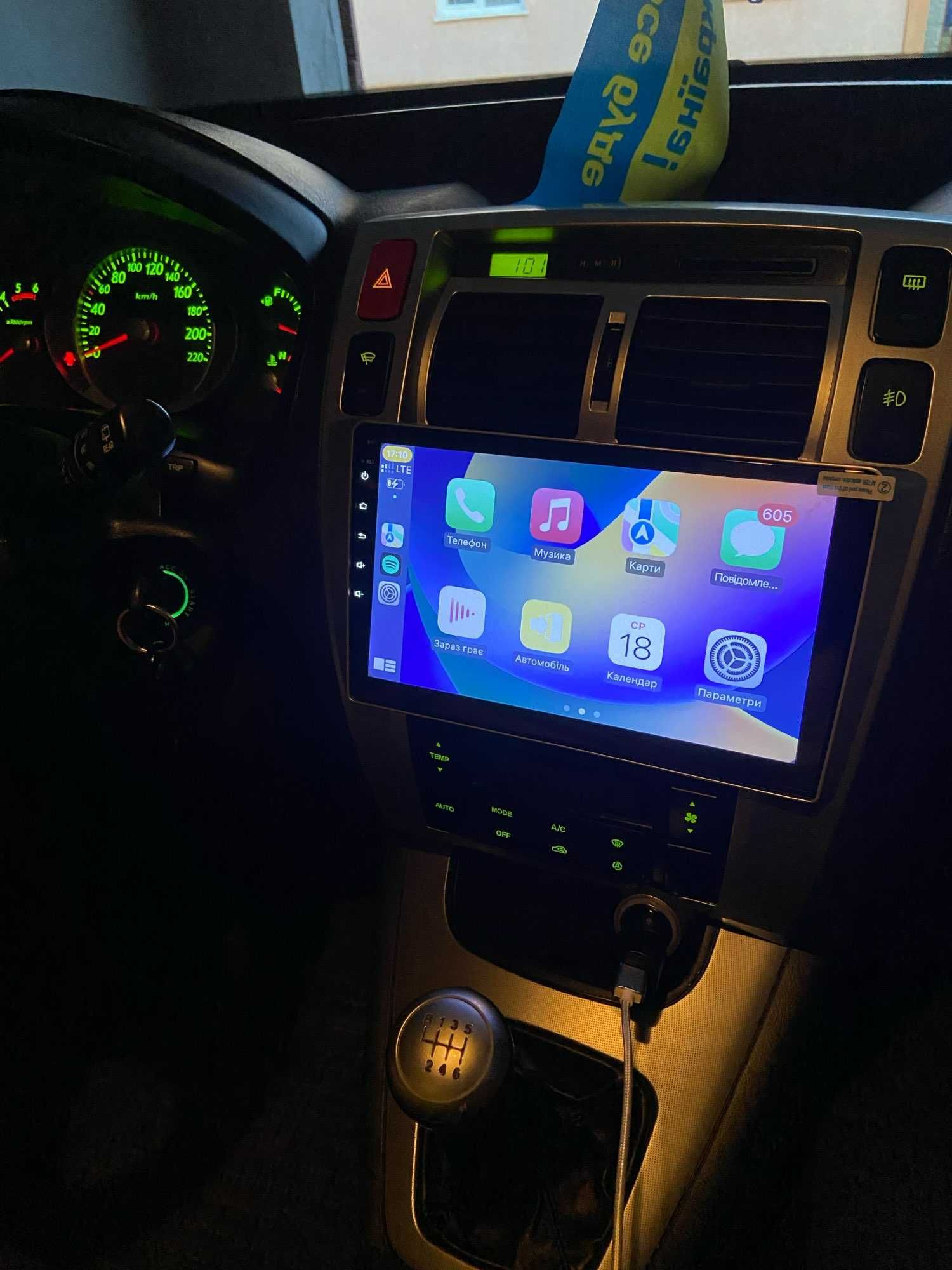 Navigatie GPS Android 13 Hyundai Tucson - QLed CarPlay DSP