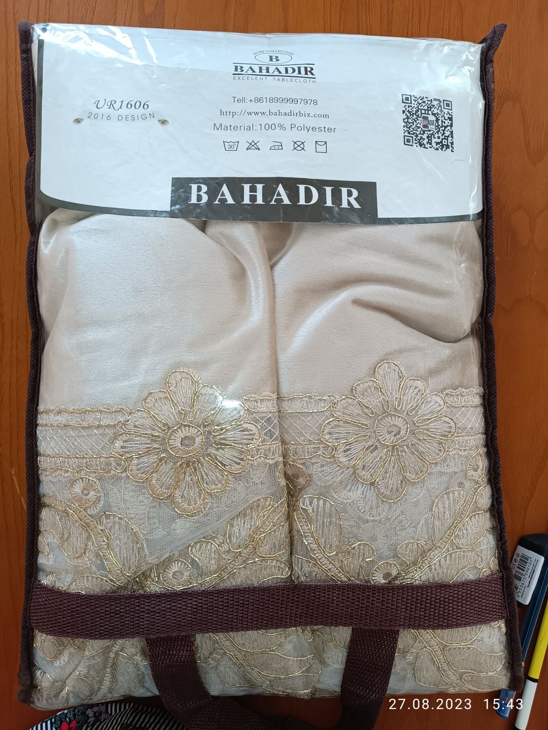 Дастурхан, Bahadir home collection