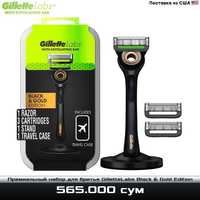 Премиальный набор для бритья Gillette Labs Black & Gold Edition