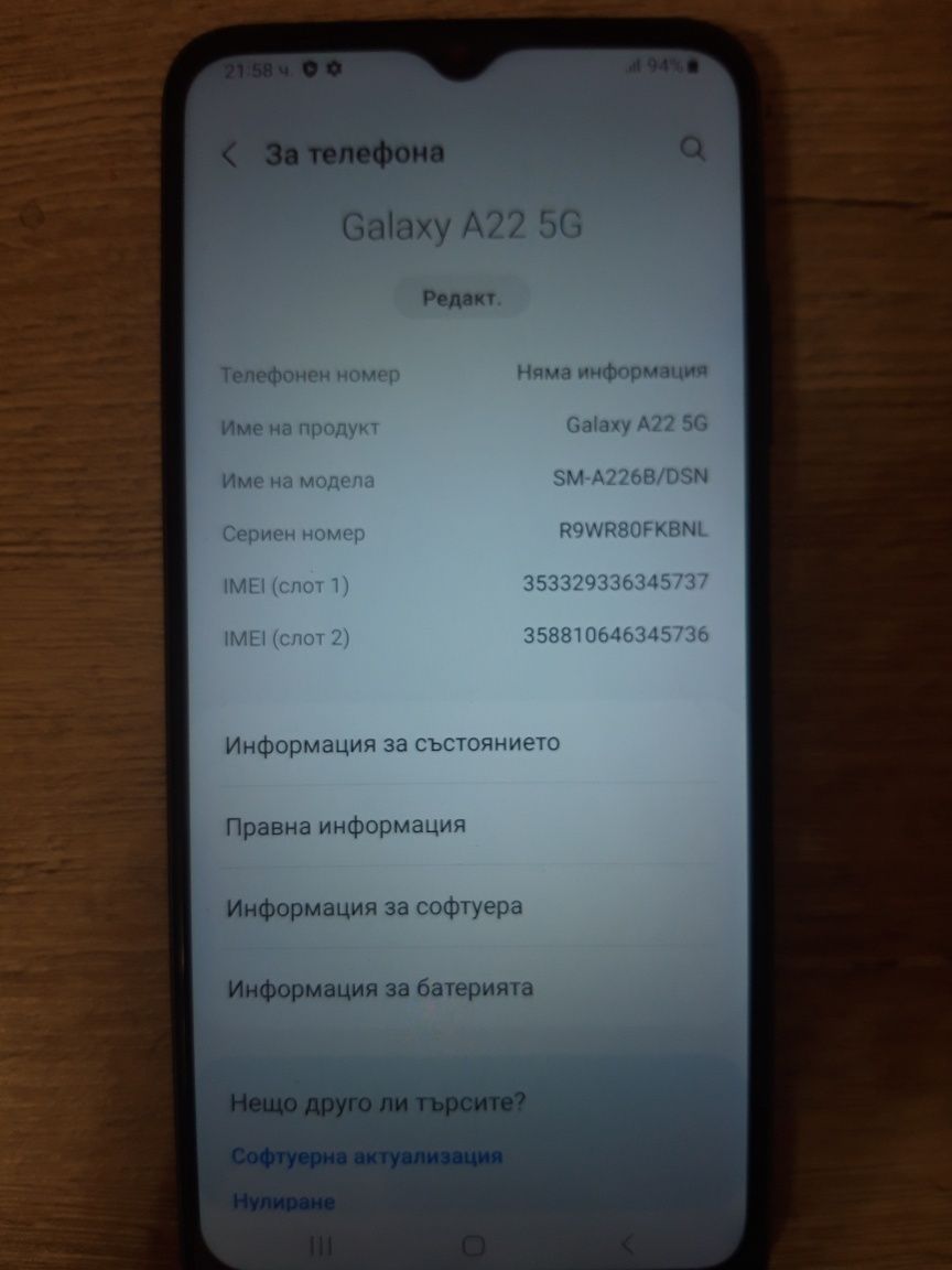 Samsung Galaxy A22 5G