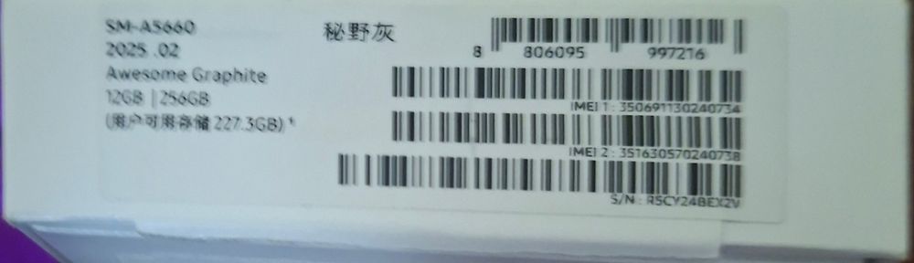 Samsung A 56 5G 12/256