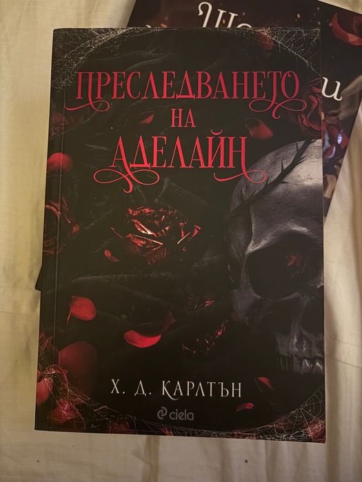 Адекайн, Пънк57, Шест изпепелени рози, От кръв и Пепел