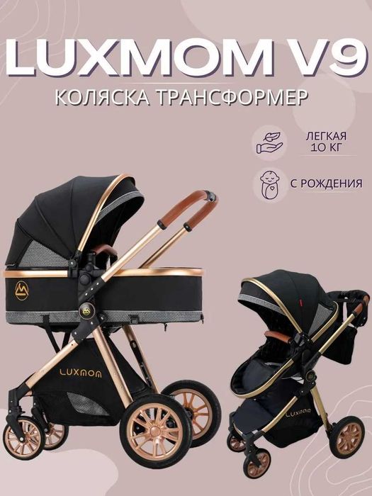 Детские Коляски, Bolalar uchun aravacha Qulay va ixcham Arzon