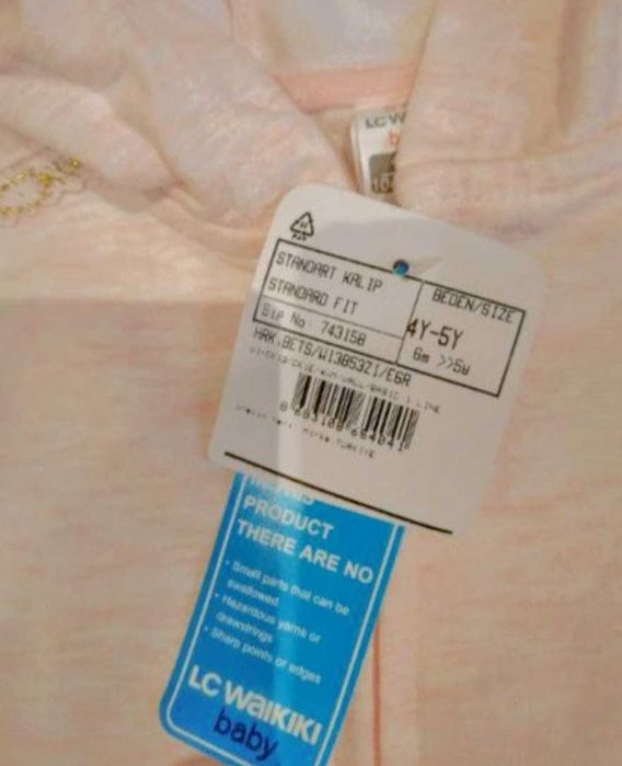 Нов суитчър 4-5 г.