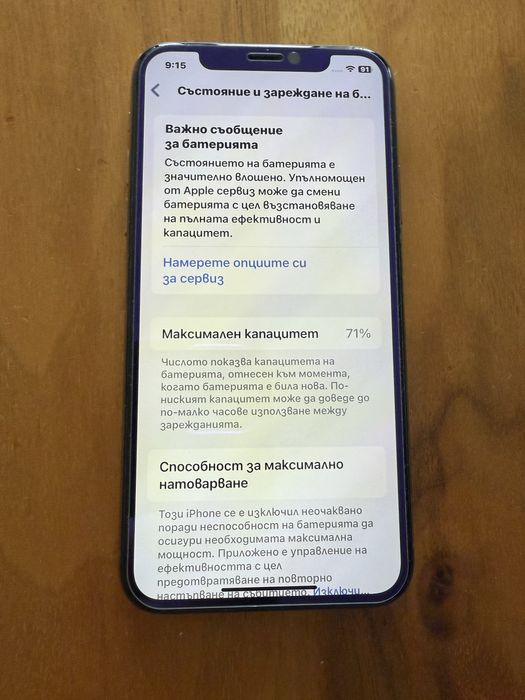 Iphone xs(rose gold)64 gb