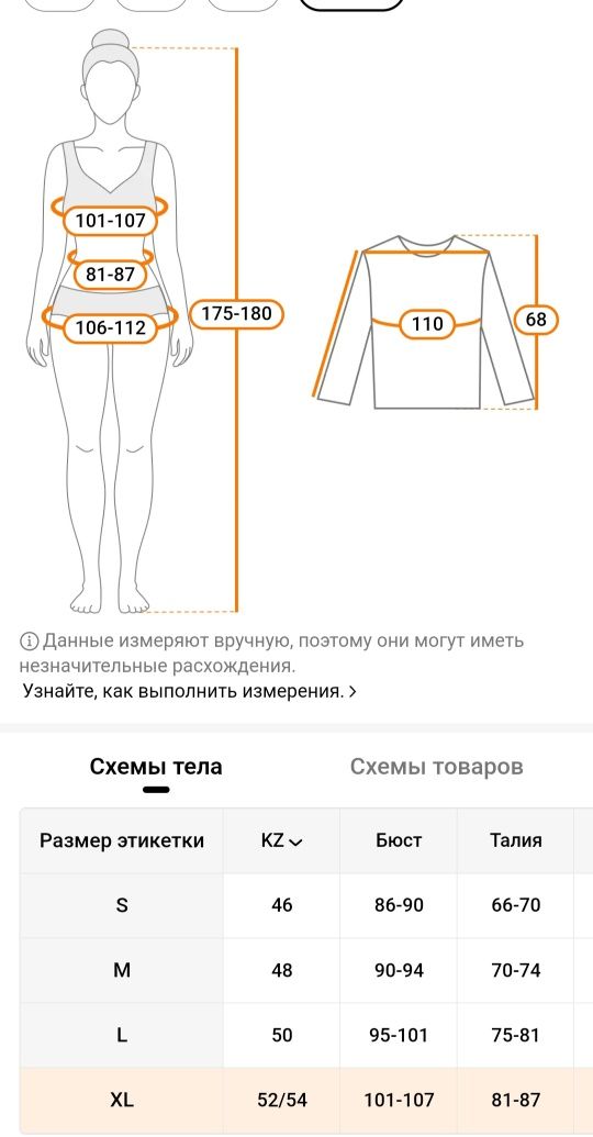 Пиджак женский классное