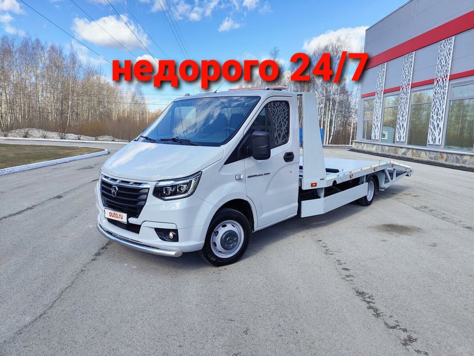 Эвакуатор 24/7 недорого