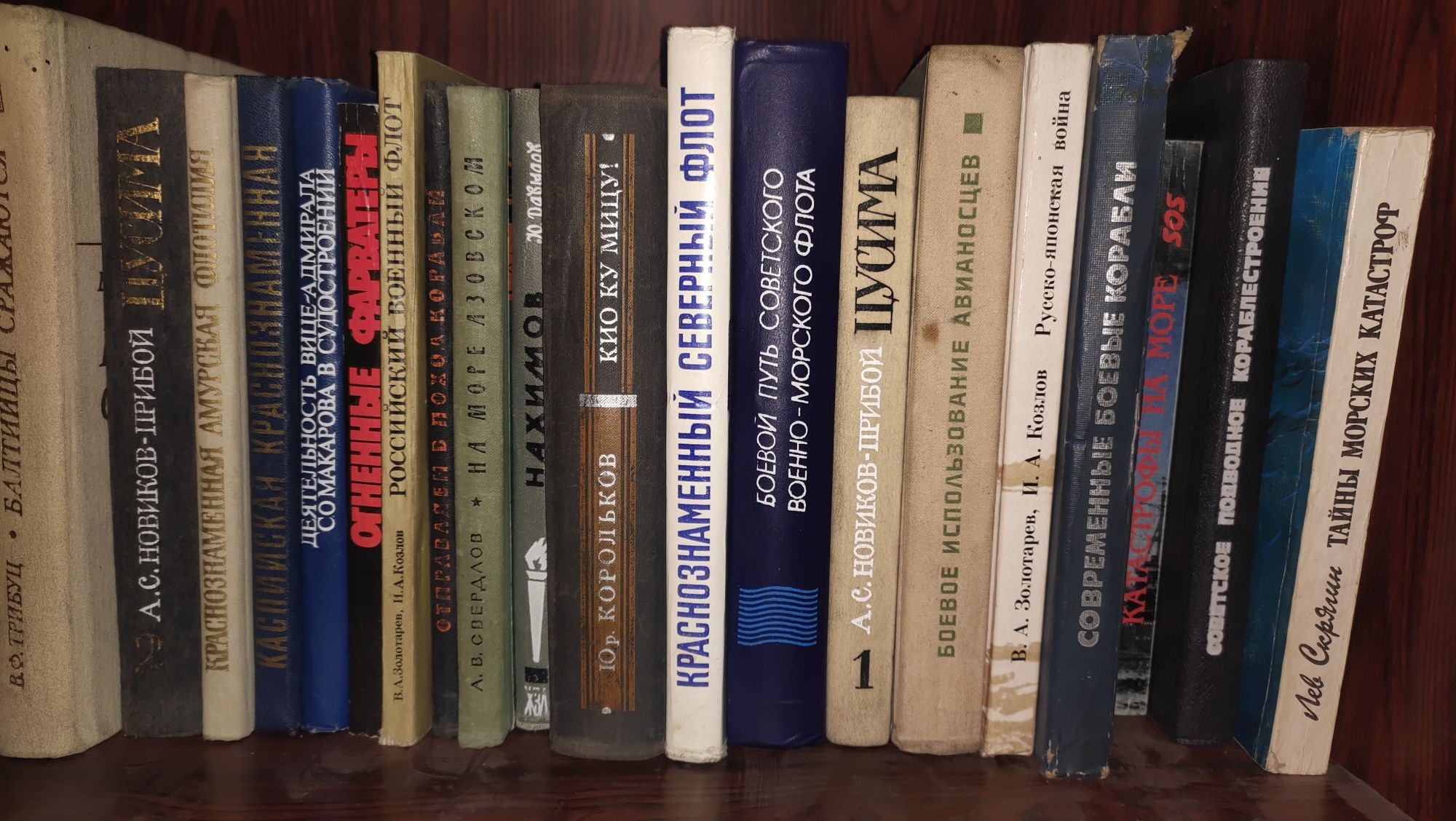 Книги на военную тематику