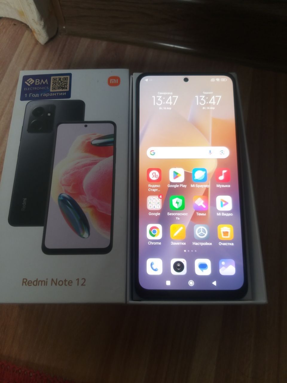 Продам телефон Redmi Note 12