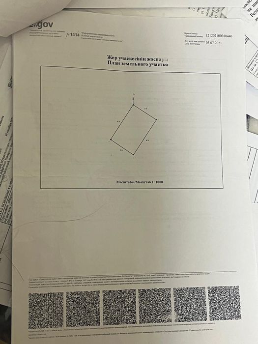Продам 10 соток участок в Астане районе Байконур