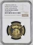 Сертифицирани български монети PCGS и NGC