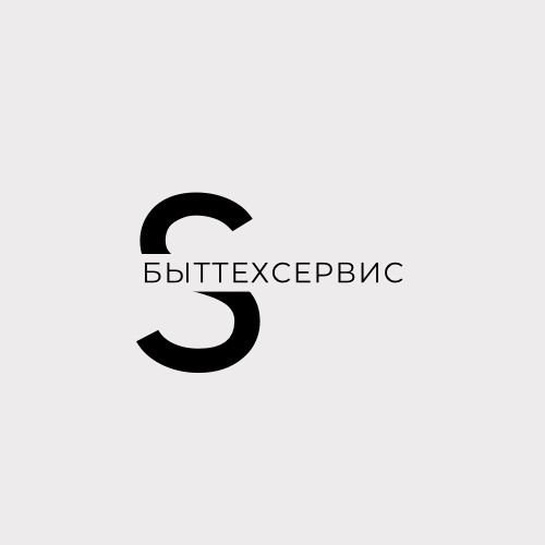 Авторизованный Сервис Центр по ремонту бытовой технике