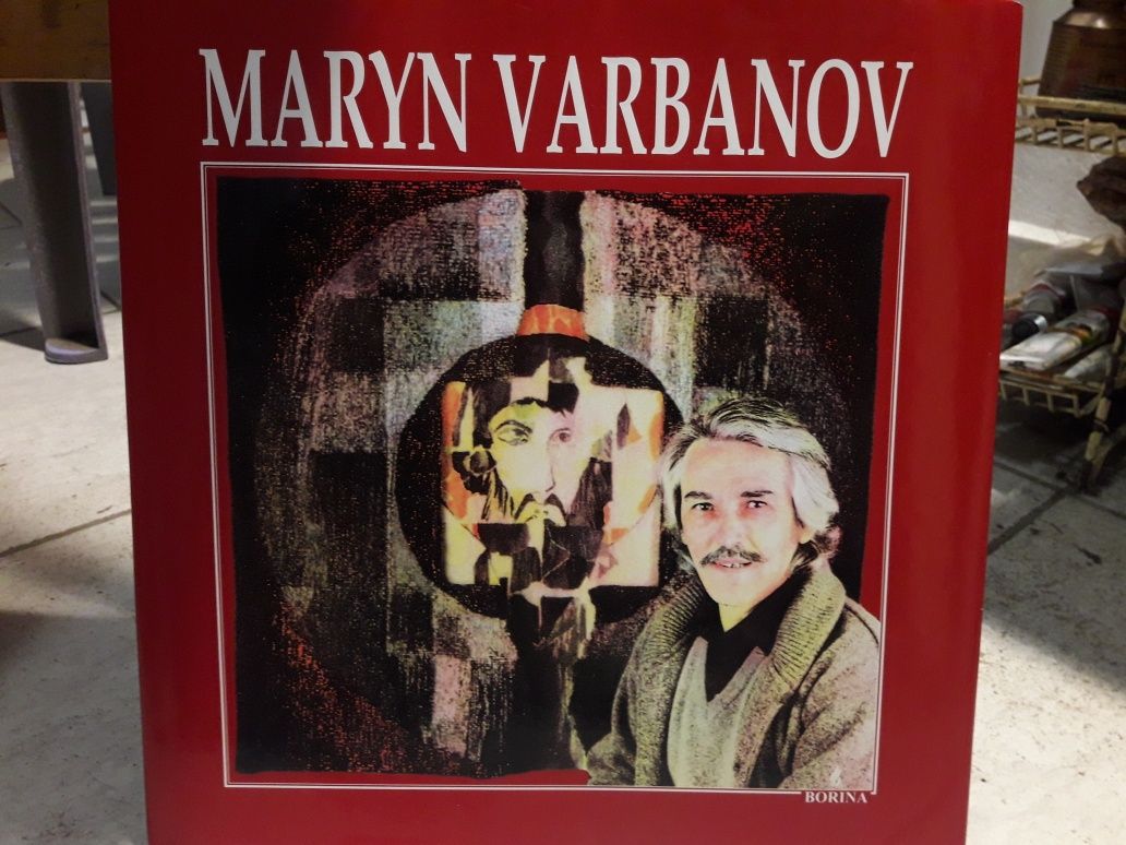 Нов луксозен албум каталог на известния текстилец Марин Върбанов