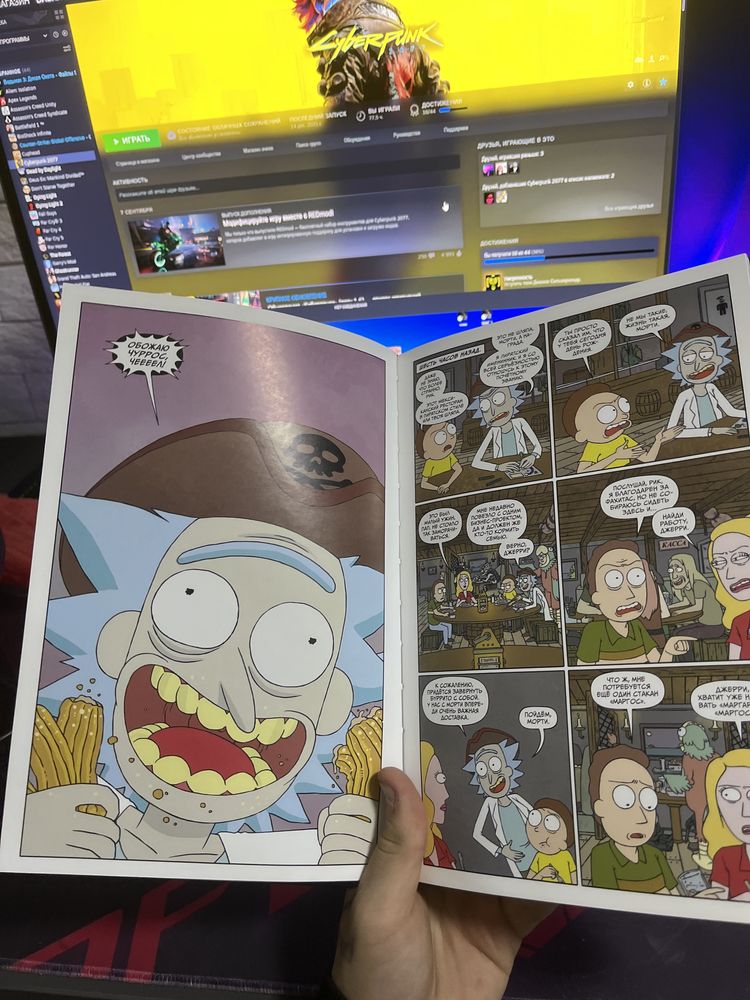 комиксы в твердой обложке по сериалу Рик и Морти Rick and Morty