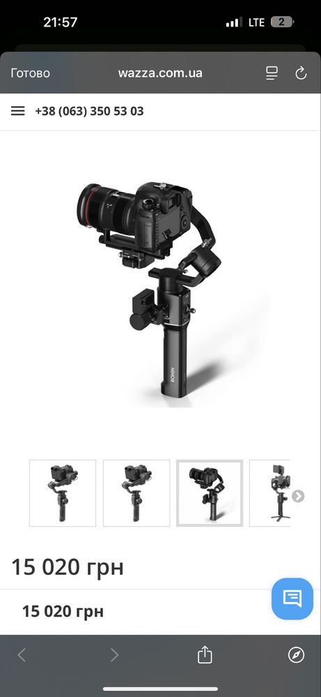 DJI Ronin-SC стабилизатор для камеры