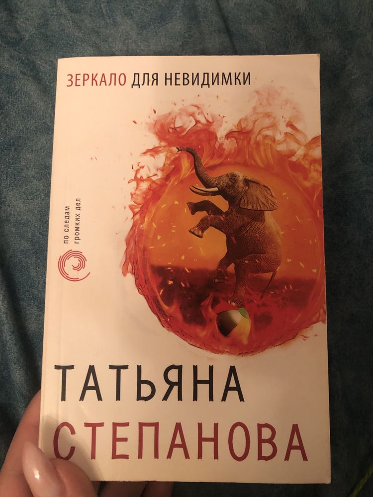 Книги Татьяны Степановой