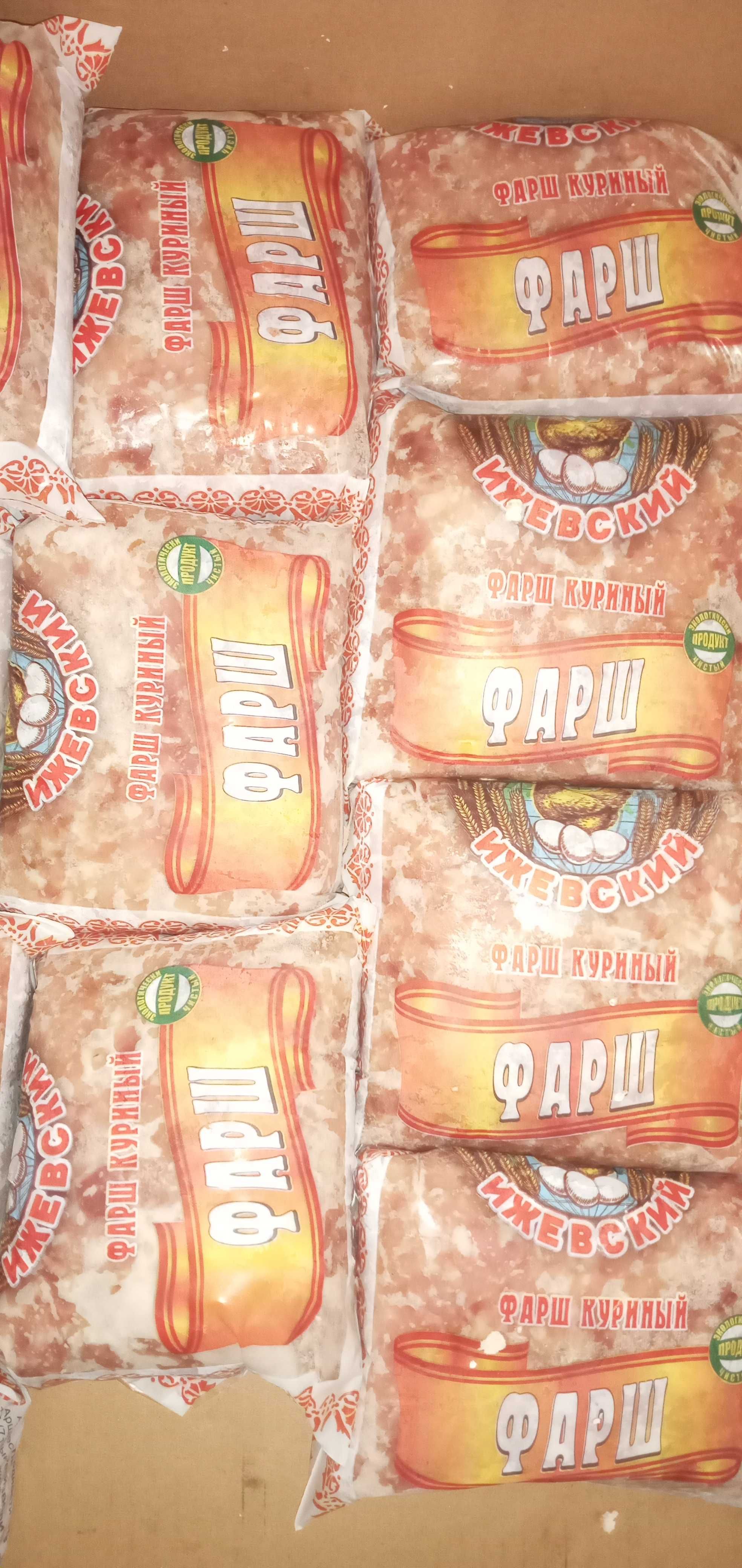 Куры бройлер  свежи забой продажа коробками