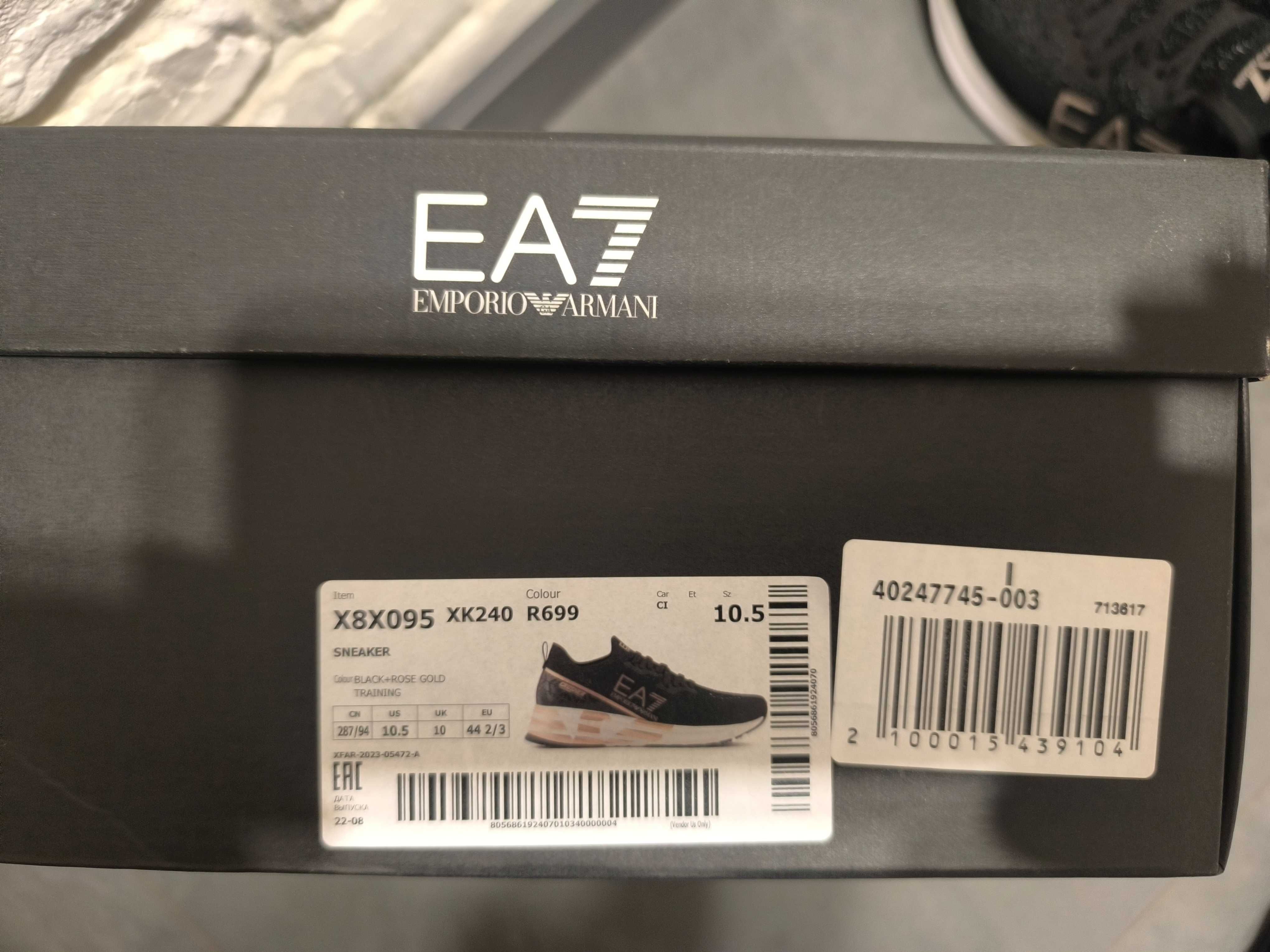 EA7 Emporio Armani