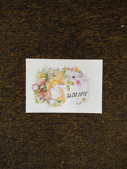 Тетрадь для нот, новые