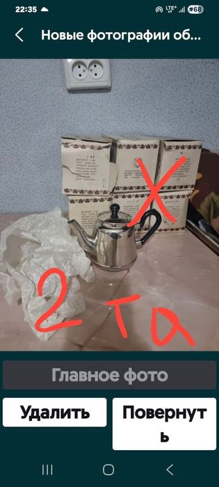 Чайник калчугино латун никель покрыта
