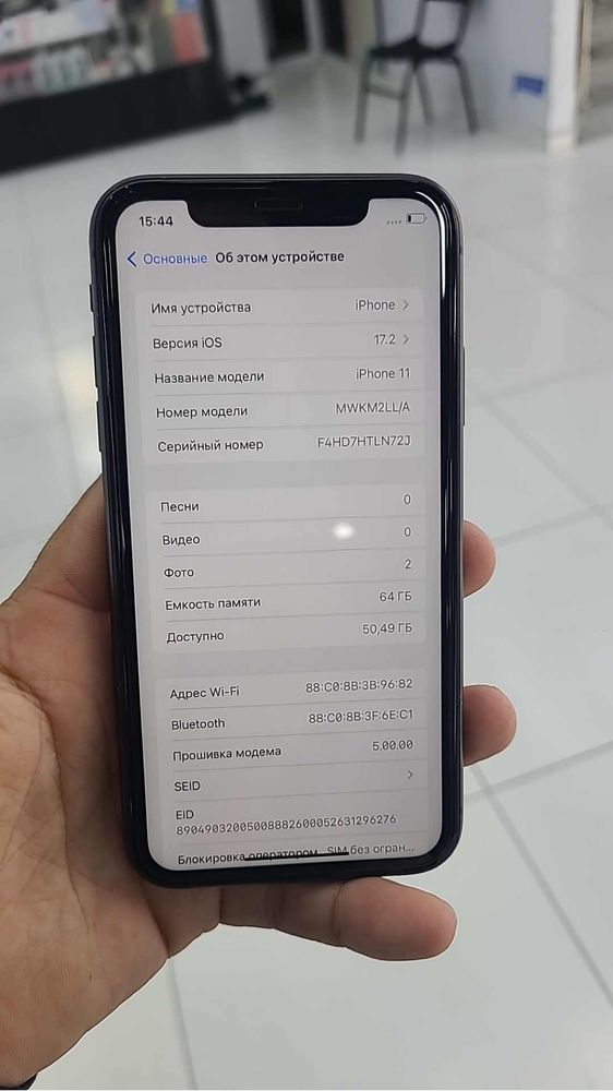 Iphone 11 91 yonkis