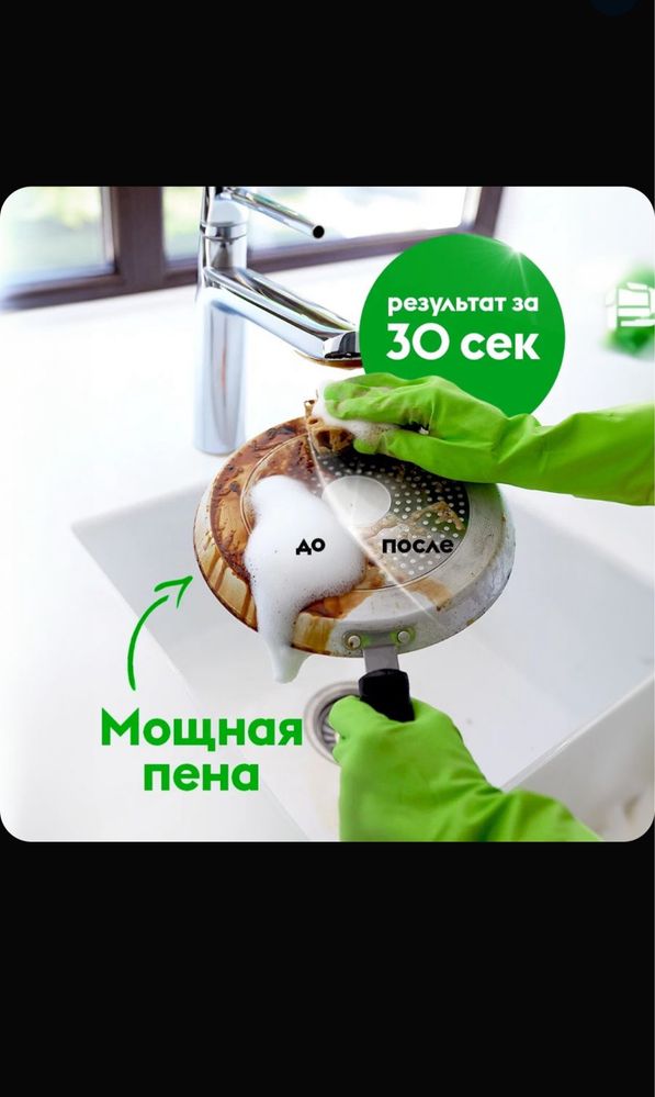 Набор для уборки Dutybox - 6 профессиональных концентратов!