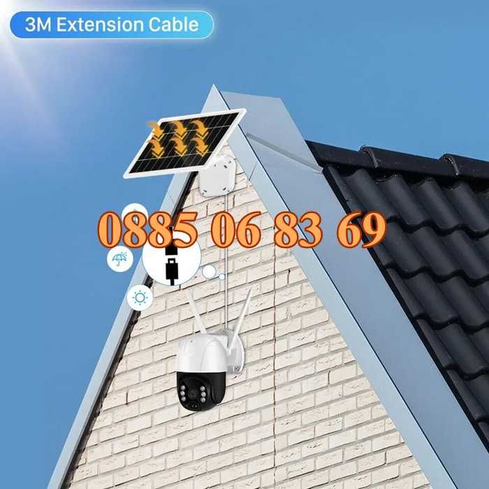 Соларна безжична WIFI камера 5G 5MP