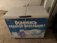 Морозилник четкий