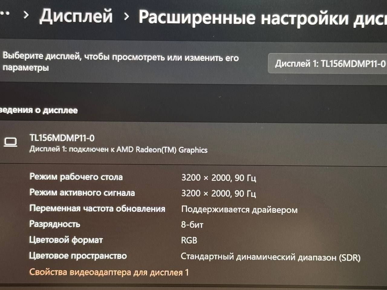 Xiaomi Redmibook [Nextech_NXT]