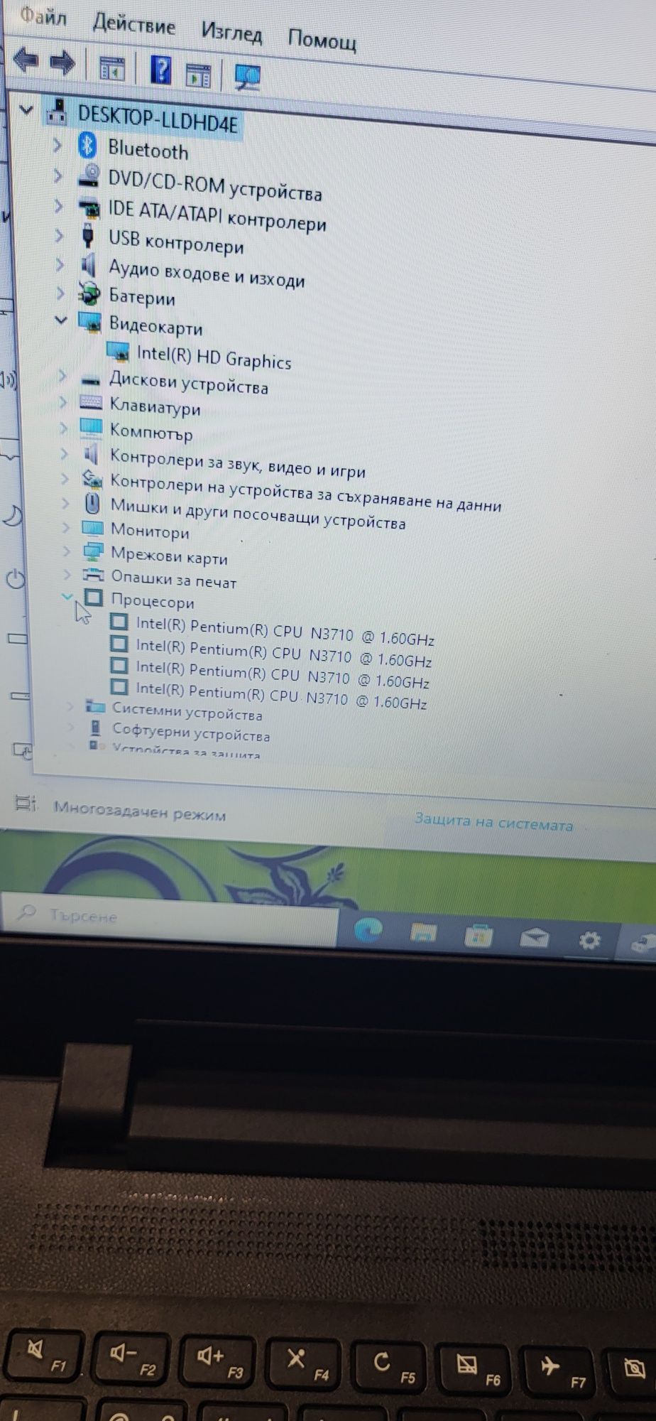 Lenovo ideapad 110-15ibr-N3710/4гб/120гб ссд
