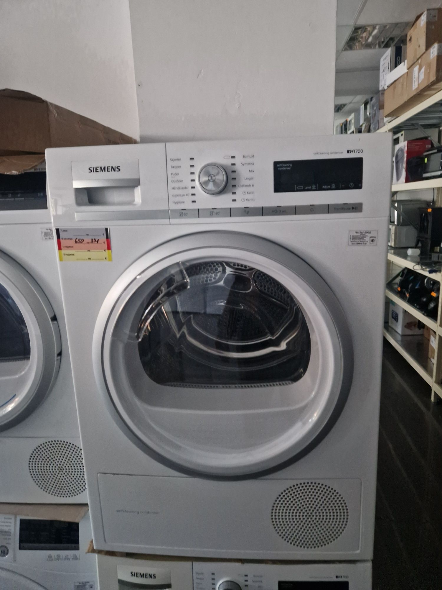 Сушилня Siemens IQ700 A+++ 9 кг