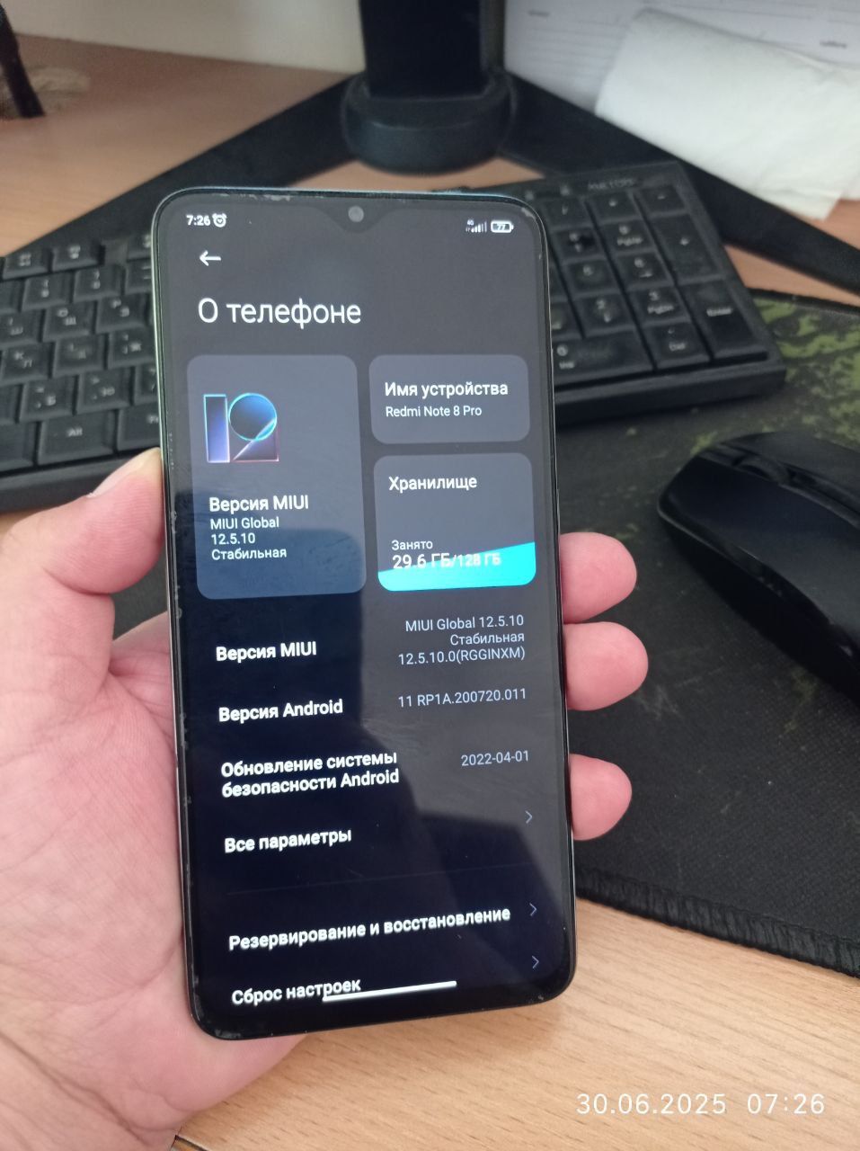 Redmi note 8 Pro