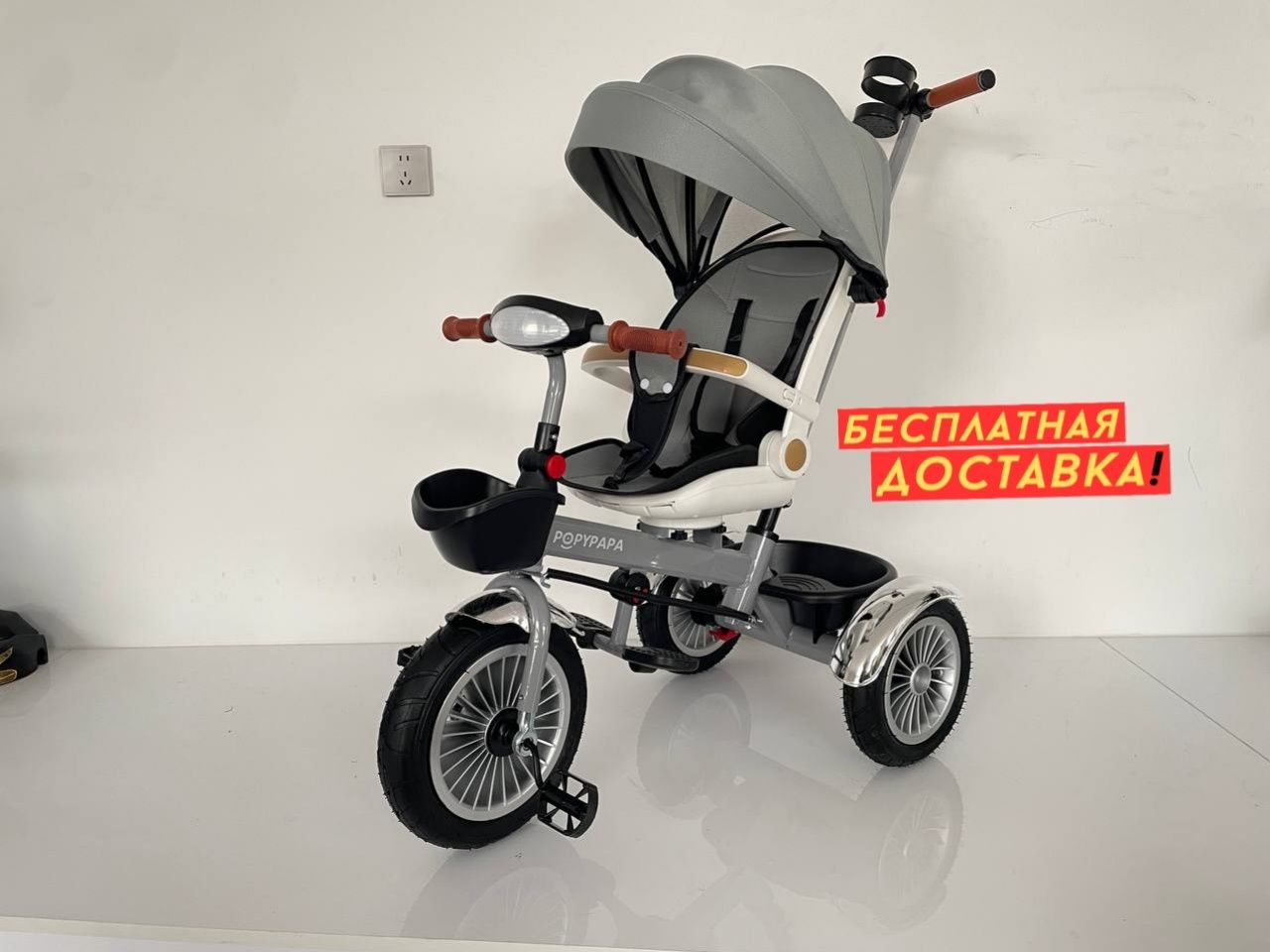 Детский трёхколёсный велосипед Popypapa с капюшоном