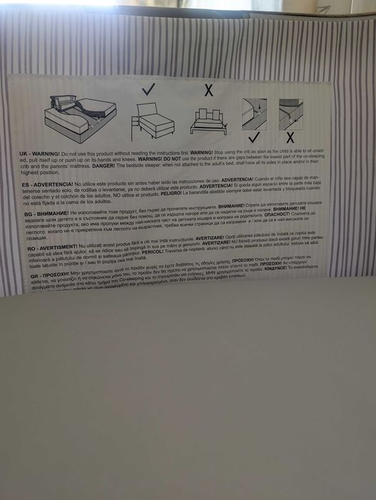 Кошара Next to me Kikka boo Nanna Dark Grey Melange