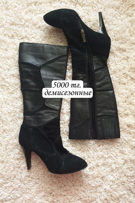 Сапоги, ботильоны,  женские -осень,  зима