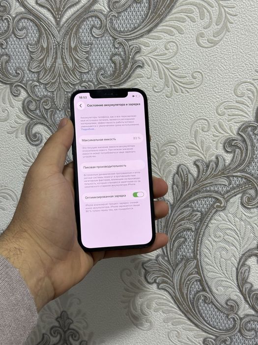 Iphone 12 pro 83% ideal