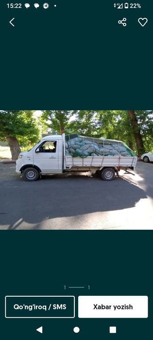 Musor tashish changam xizmati Musir
