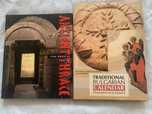 Луксозни книги албуми Ancient Thrace и Traditional Bulgarian Calendar