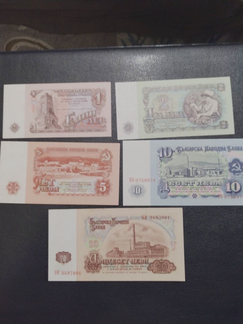 Лот 1974 г.НОВИ банкноти