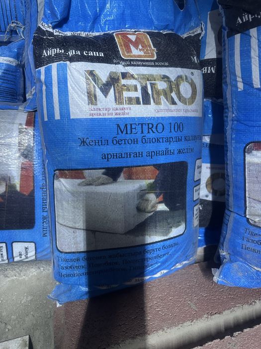 Клей для кафеля.