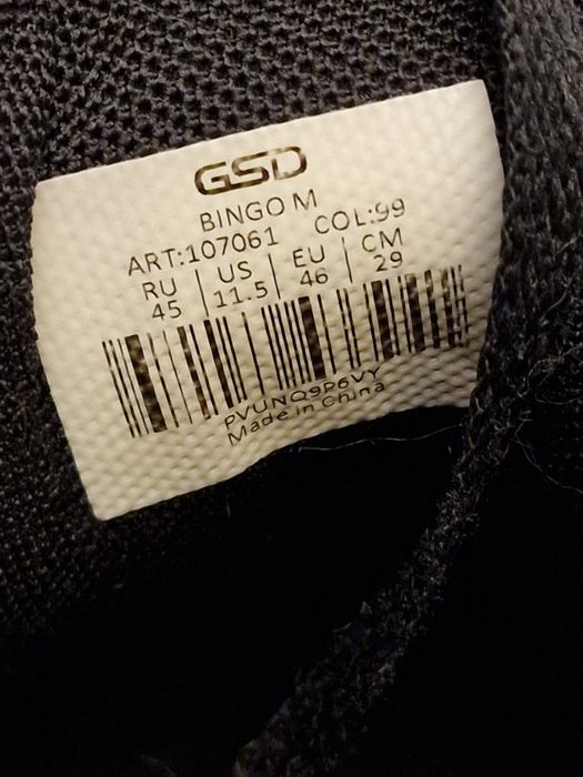 Кеды чёрные 45 размер