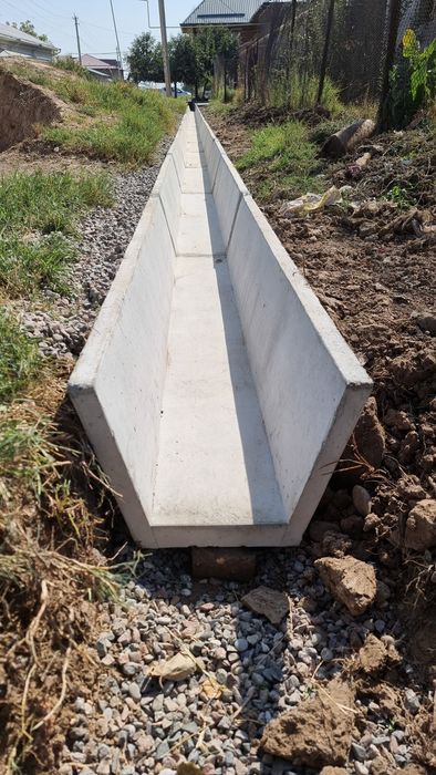 Евролок  / Ариклар