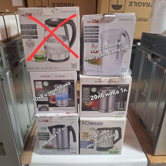 Кани за гореща вода различни модели внос от Германия