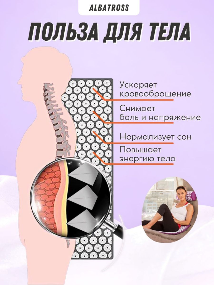 Аппликатор Кузнецова йога бег спорт фитнес подарок женская одежда