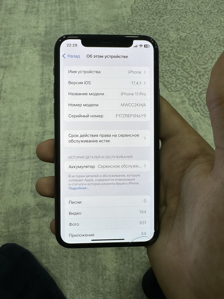 Iphone 11 pro gareen  256 gb